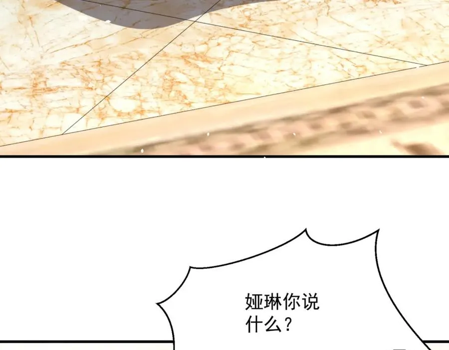 第55话 西泽的身份58
