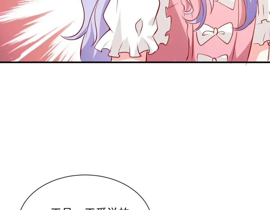 第55话 西泽的身份53