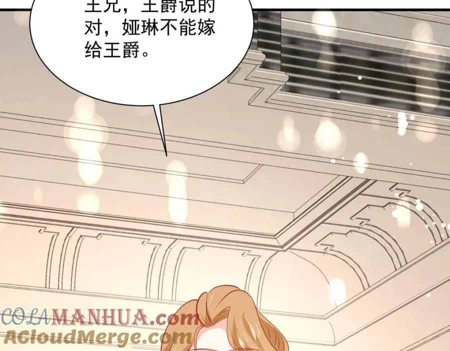 第55话 西泽的身份54