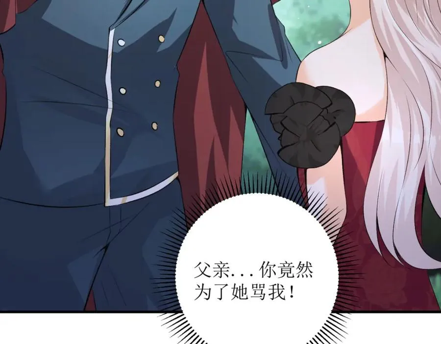 第38话 我回来了54