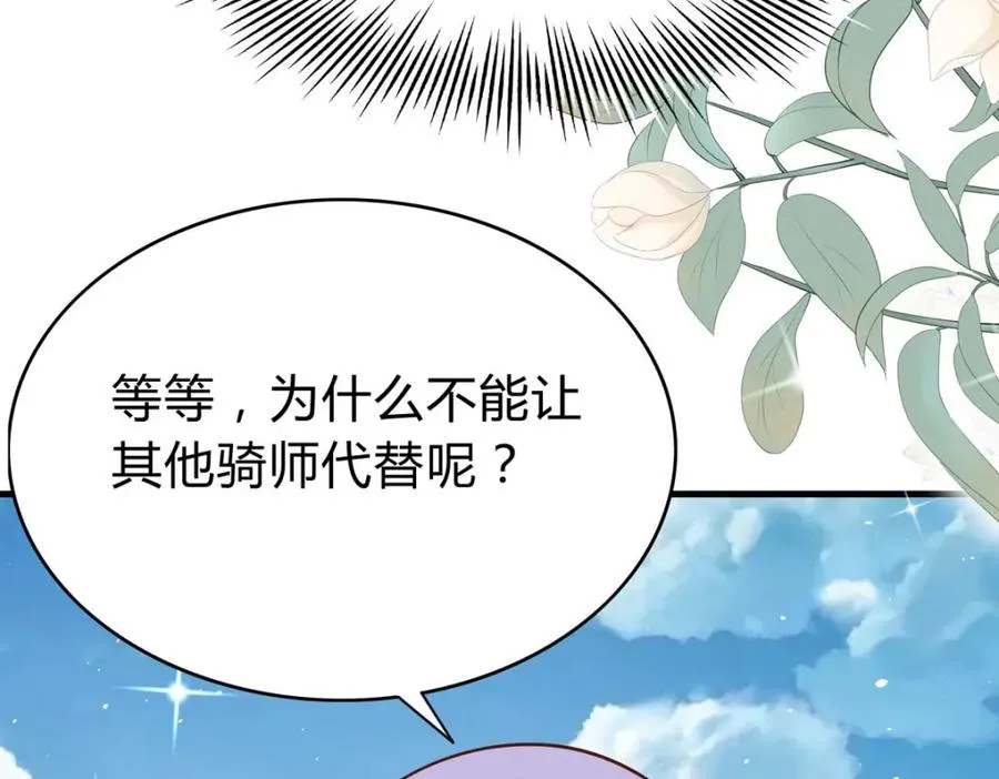 第65话 参加比赛！？10