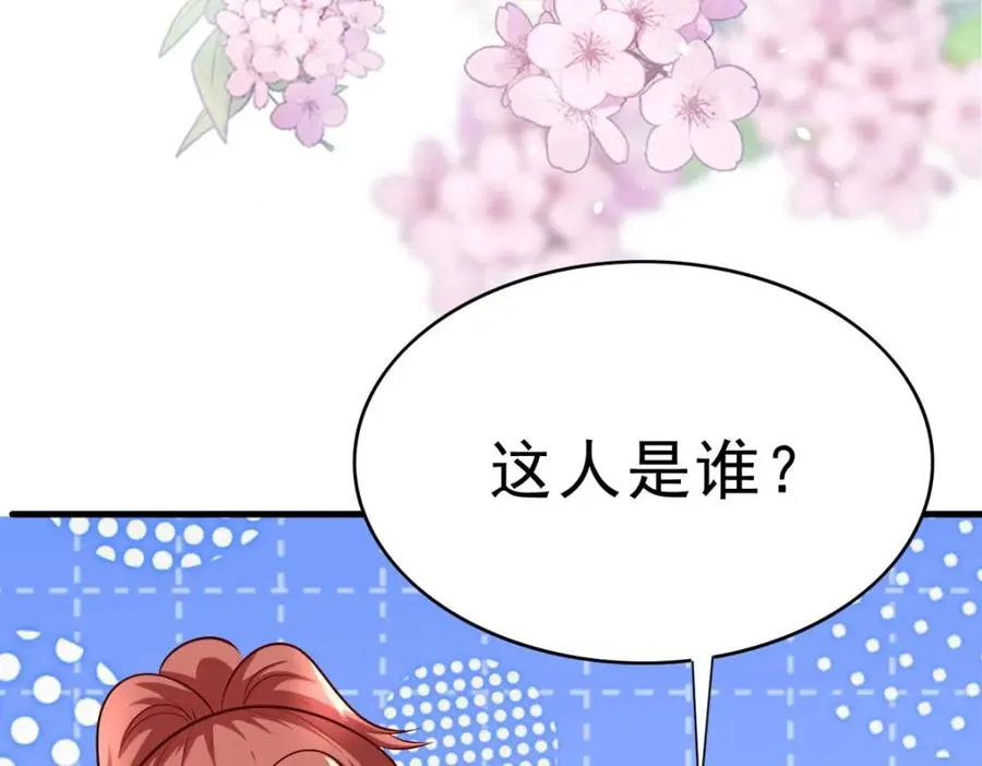 第70话 大事不好20