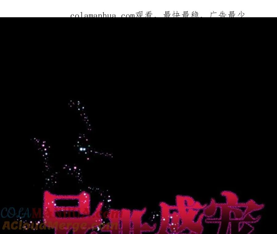 第8话 美琪小姐姐救了我0