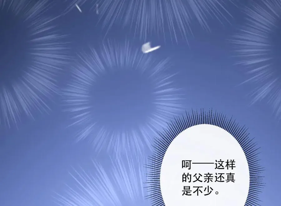第10话 成为征服王爵的女人61