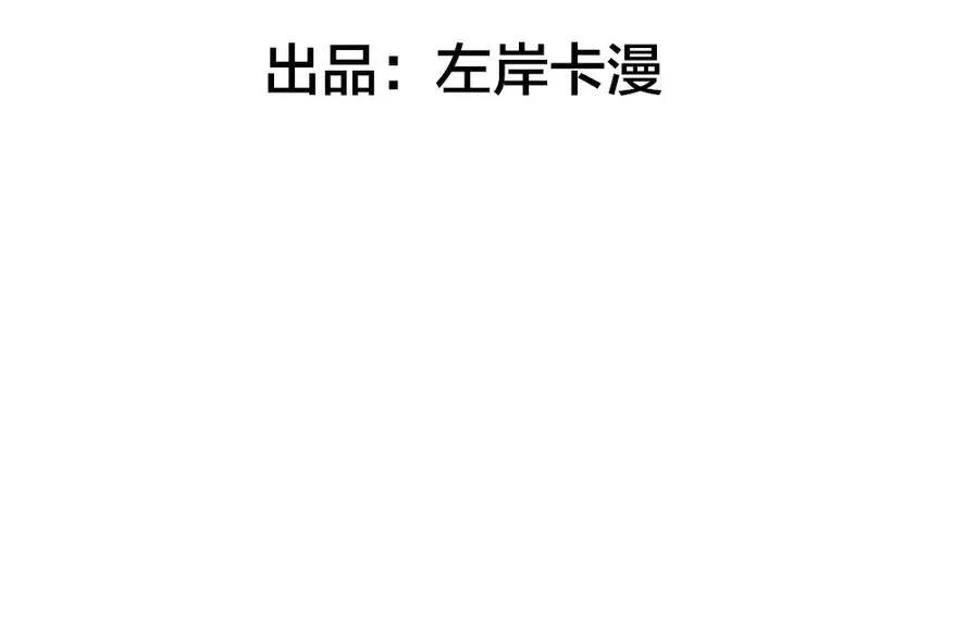 第57话 王爵不高兴了3