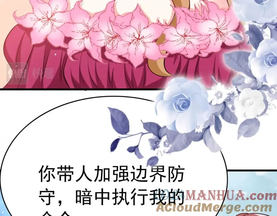 第62话 擅自定罪51