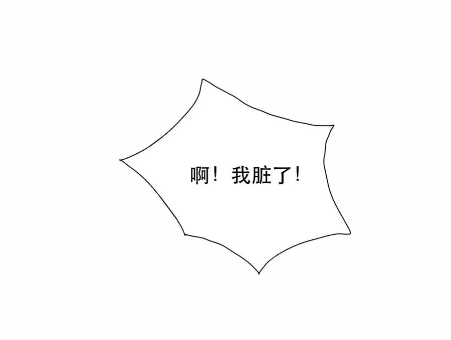 第16话 我变大了52