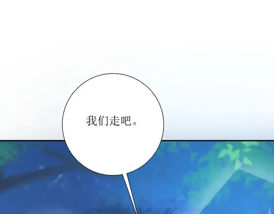 第41话 一起变小74