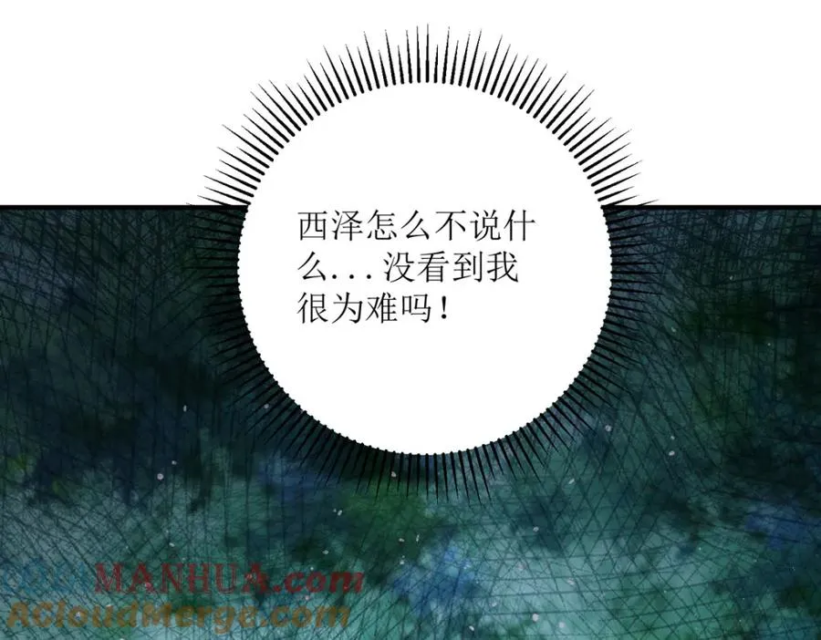 第38话 我回来了64