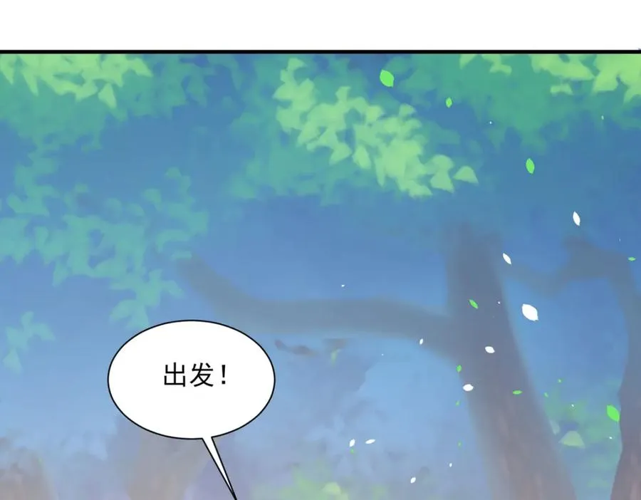 第54话 误会闹大了68