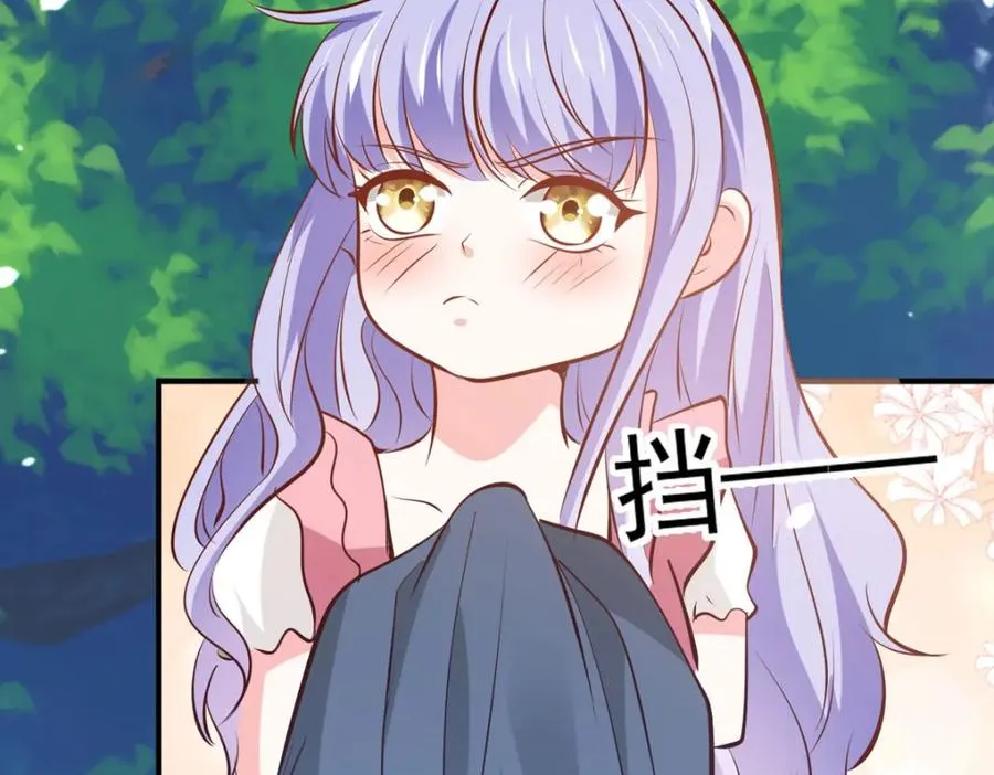 第59话 娅琳的计划23