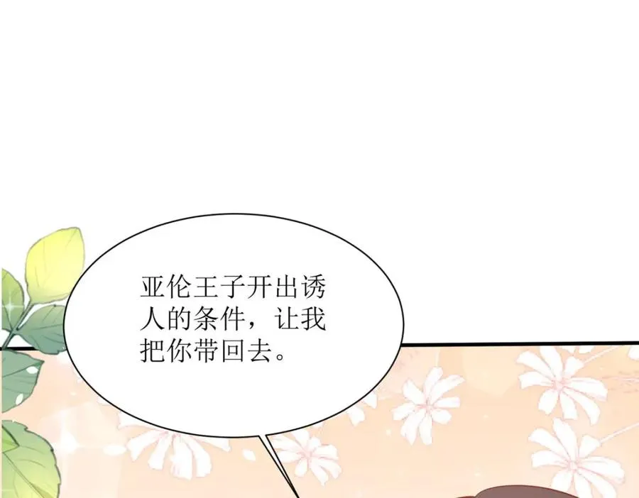 第45话 奸商28