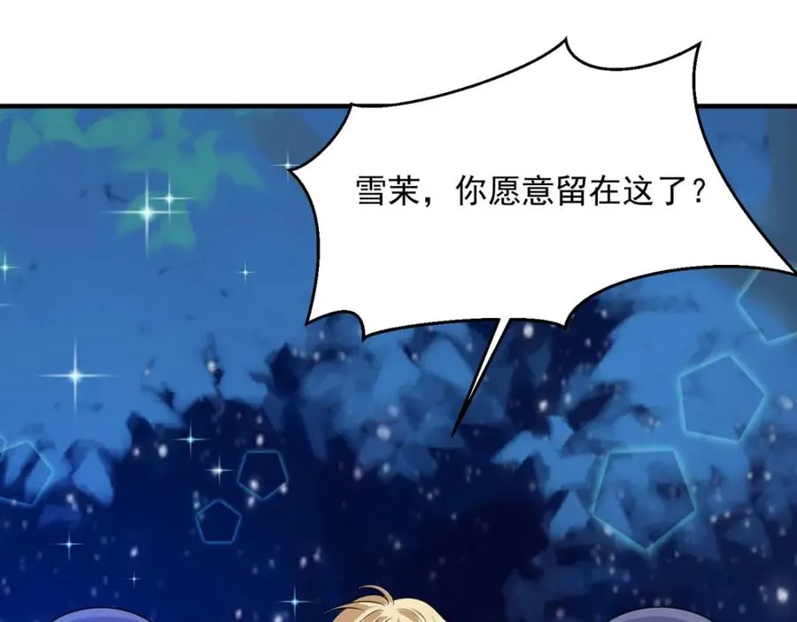 第53话 与哥哥重逢77