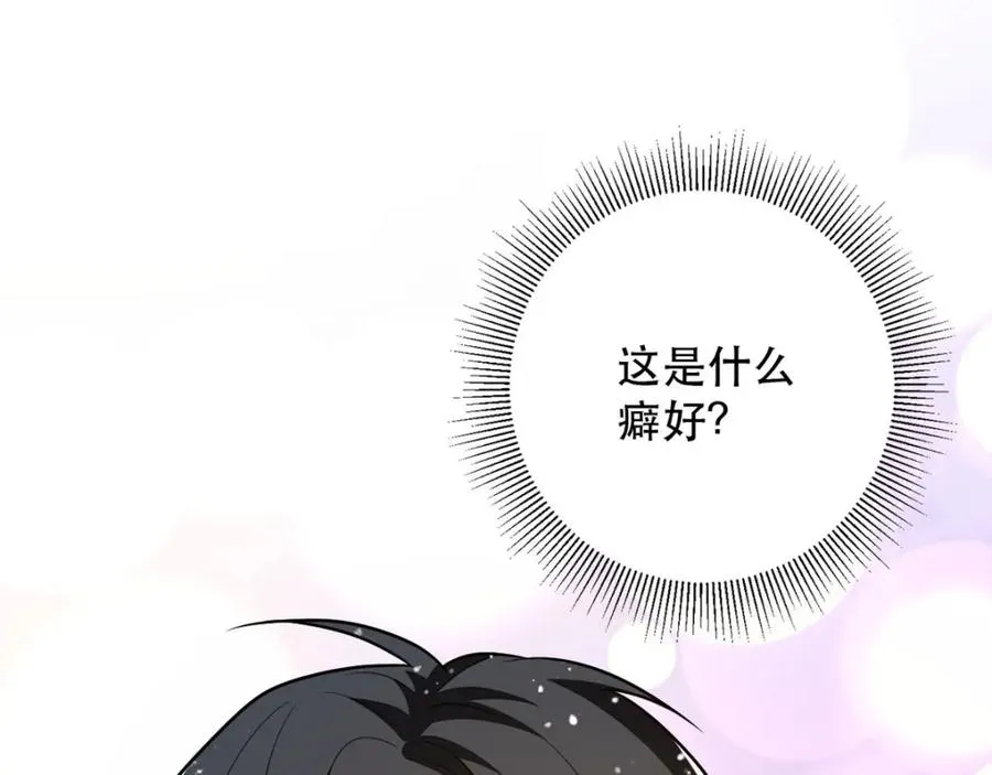 第15话 真实身份25
