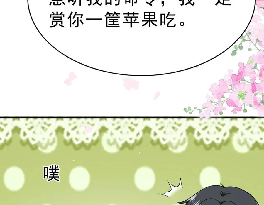 第67话 用意念25