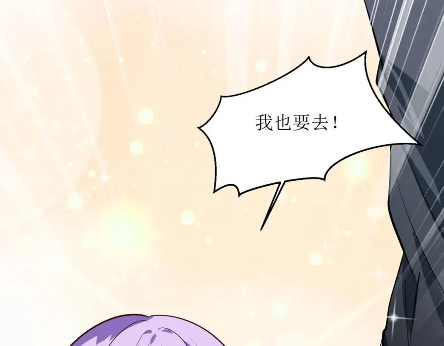 第49话 逃生密道11
