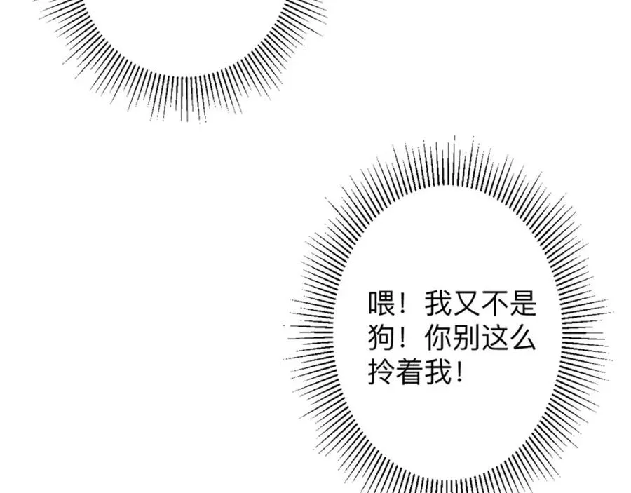 第3话 从今天开始49