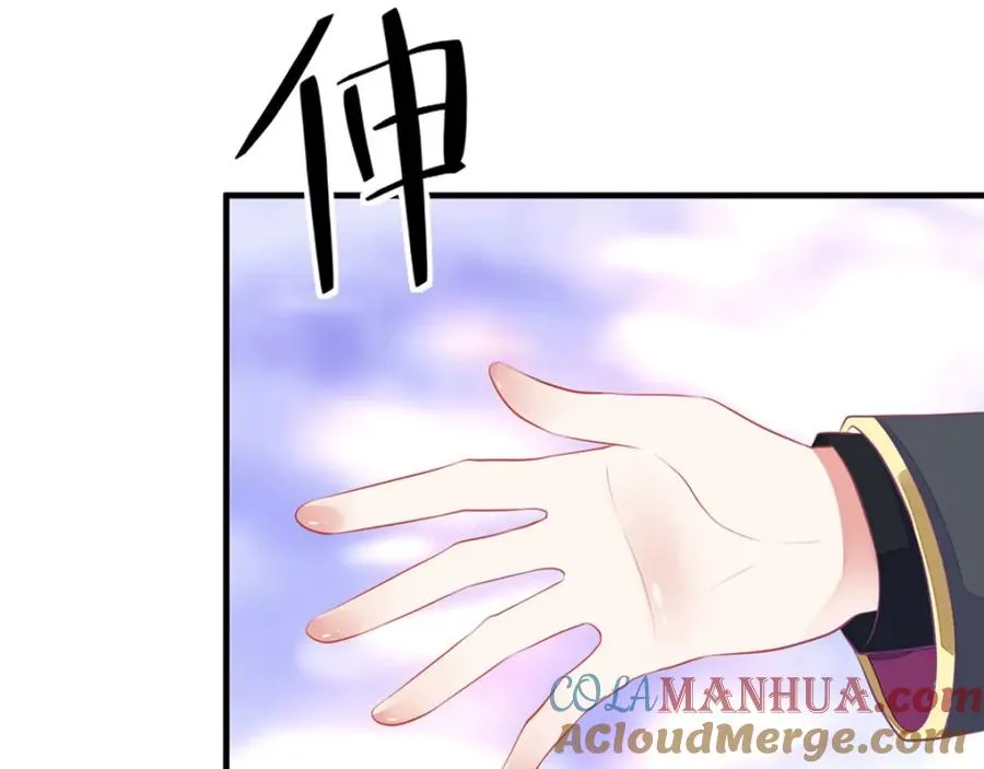 第3话 从今天开始42