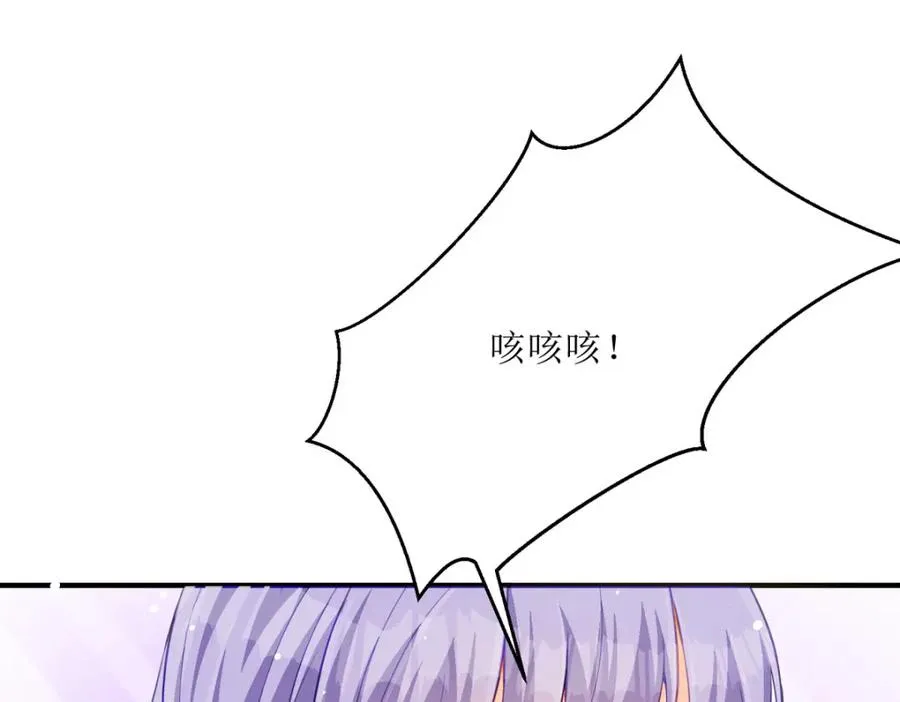 第30话 你不是讨厌我吗54