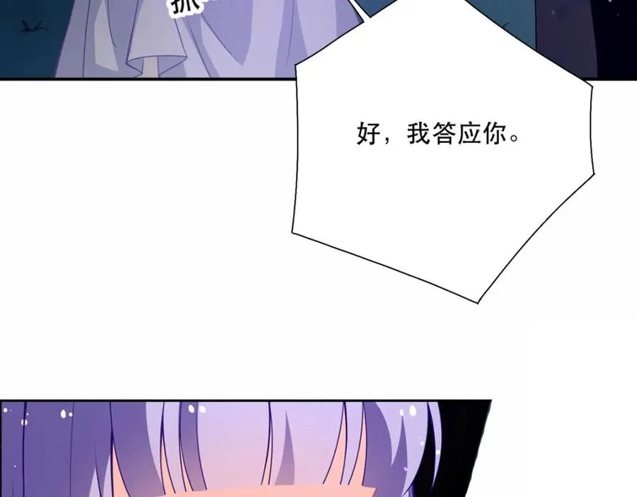 第20话 是我自愿离开的49