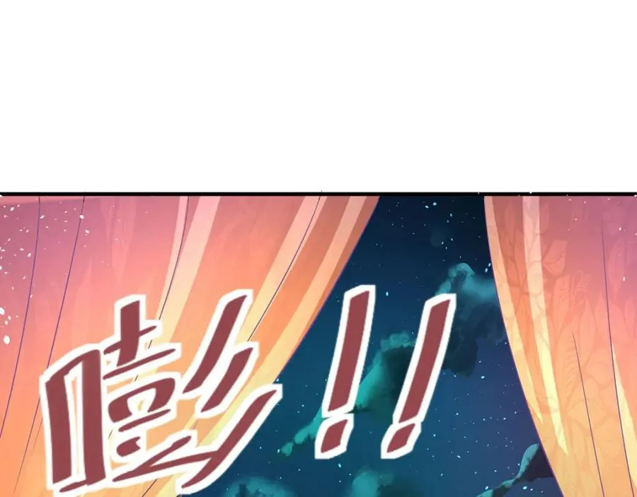 第17话 血液压制41