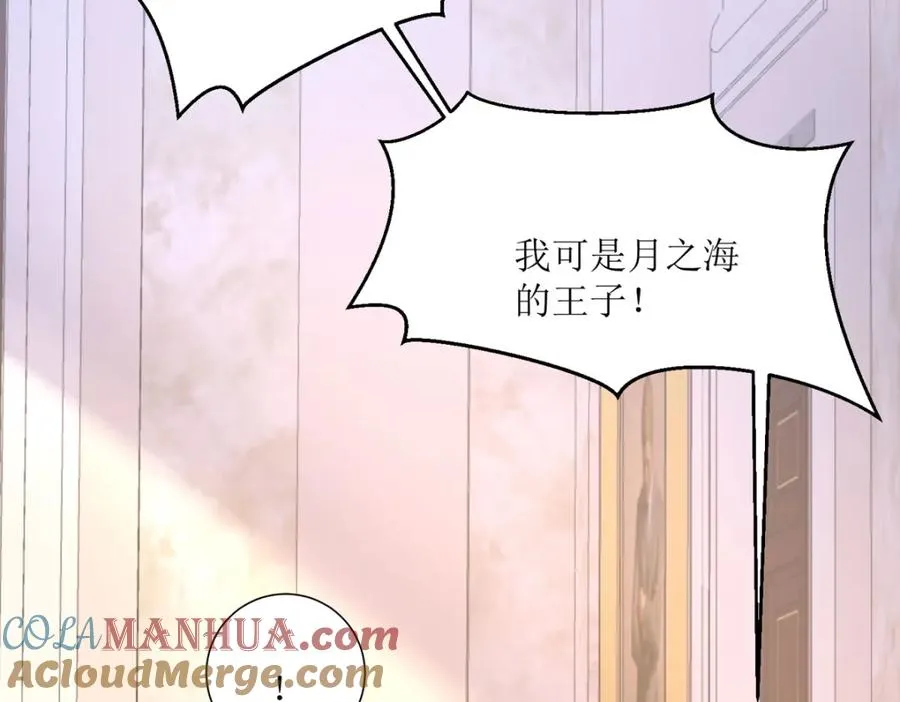 第34话 你是谁啊124