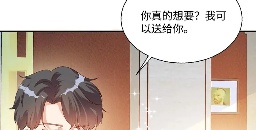 第44话 魔法石66