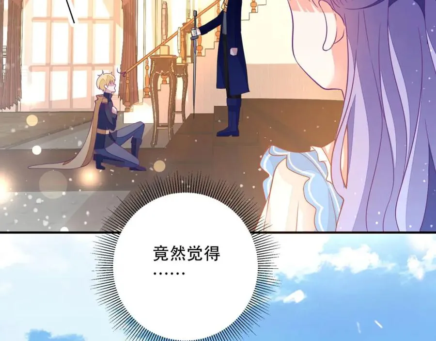 第14话 中二的仪式29
