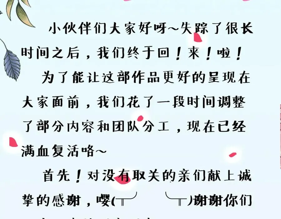 第20话 是我自愿离开的131