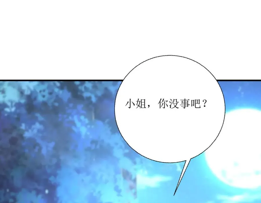 第35话 变回去了94