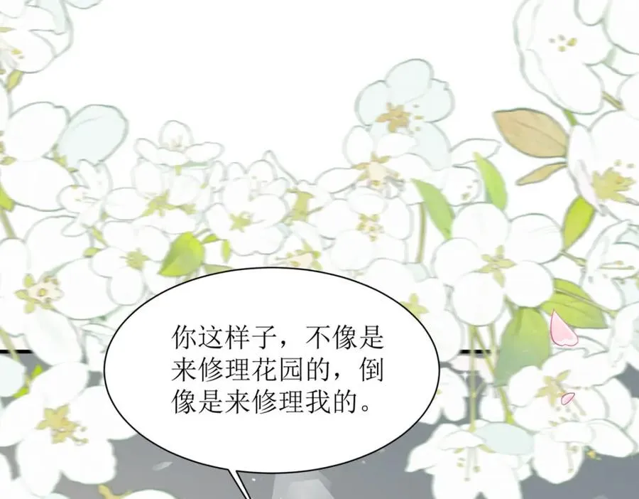 第47话 躲猫猫80