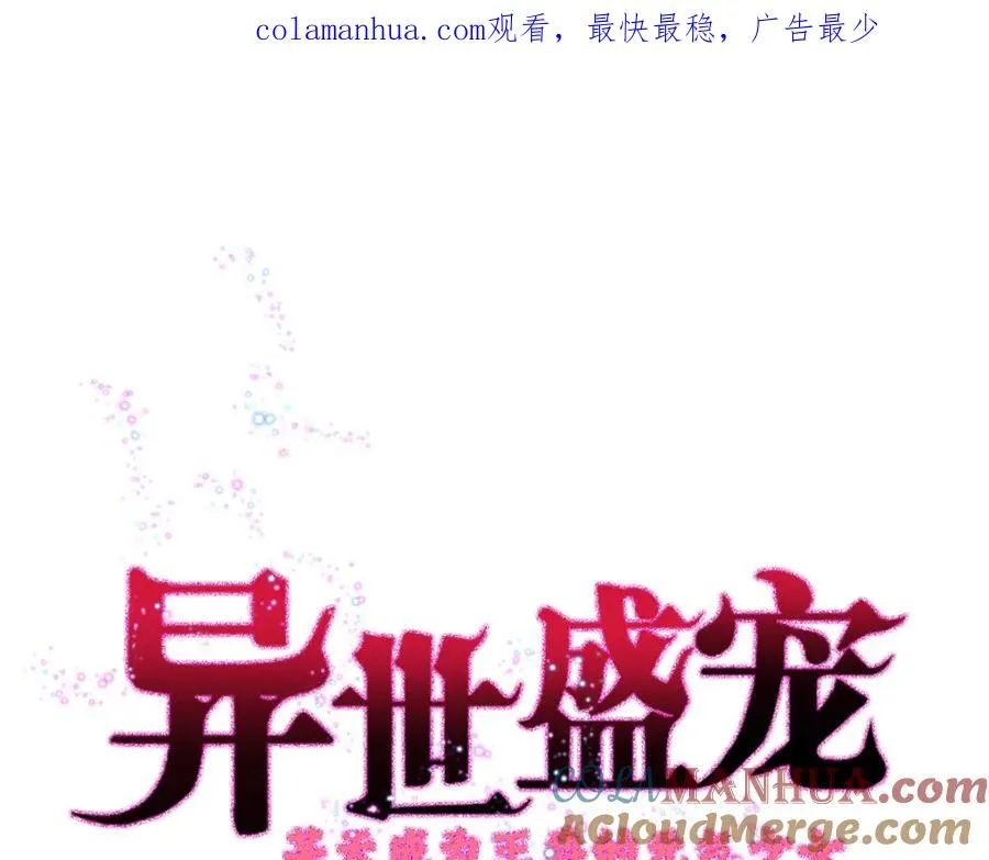 第11话 是谁让你摸我的头0