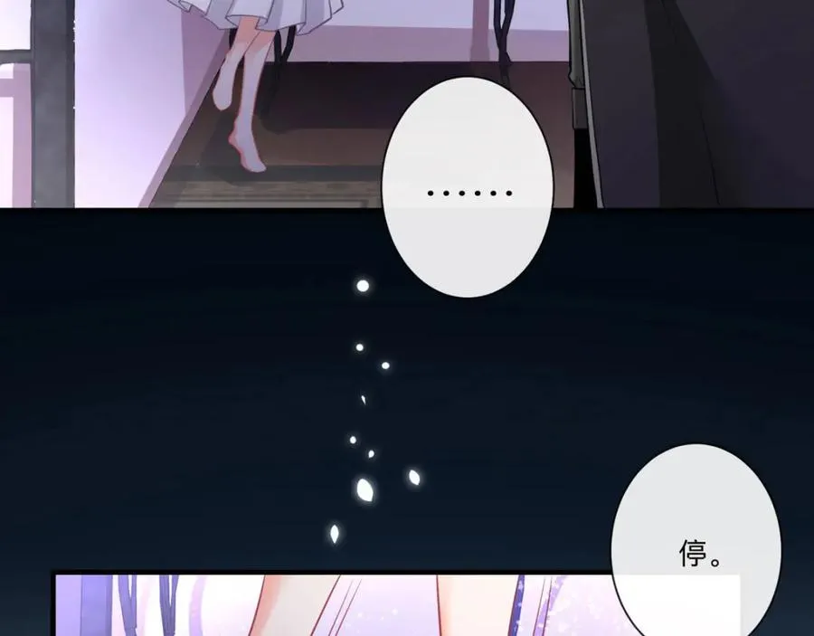 第9话 征服女人的美颜38