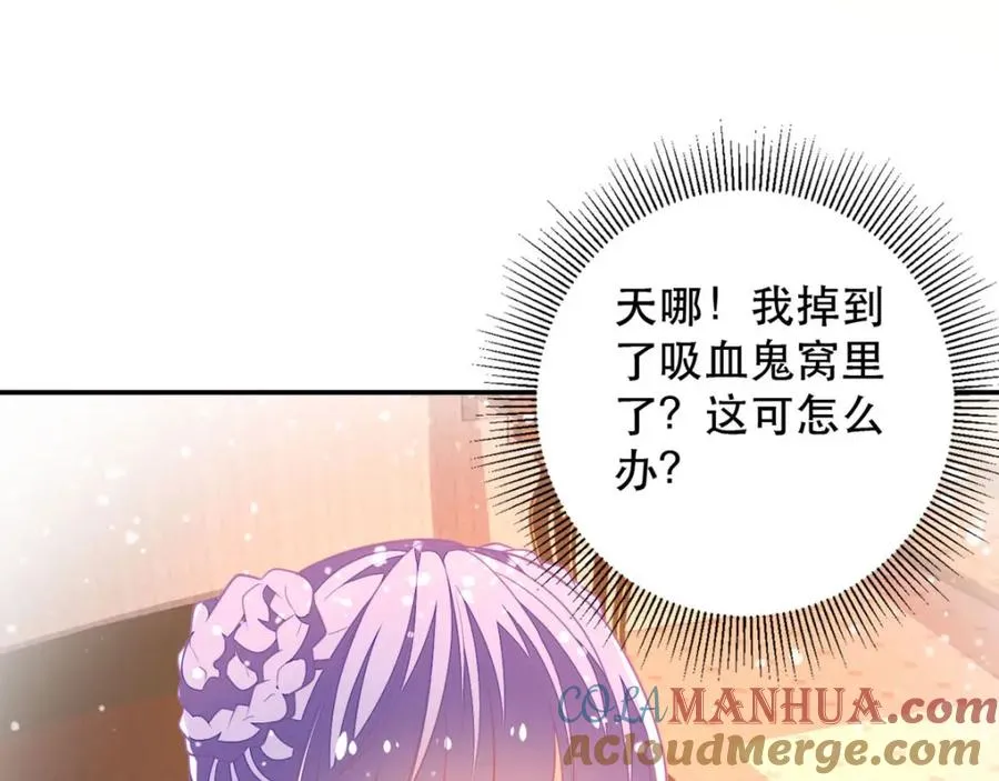第15话 真实身份48