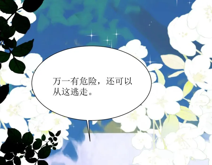 第49话 逃生密道32