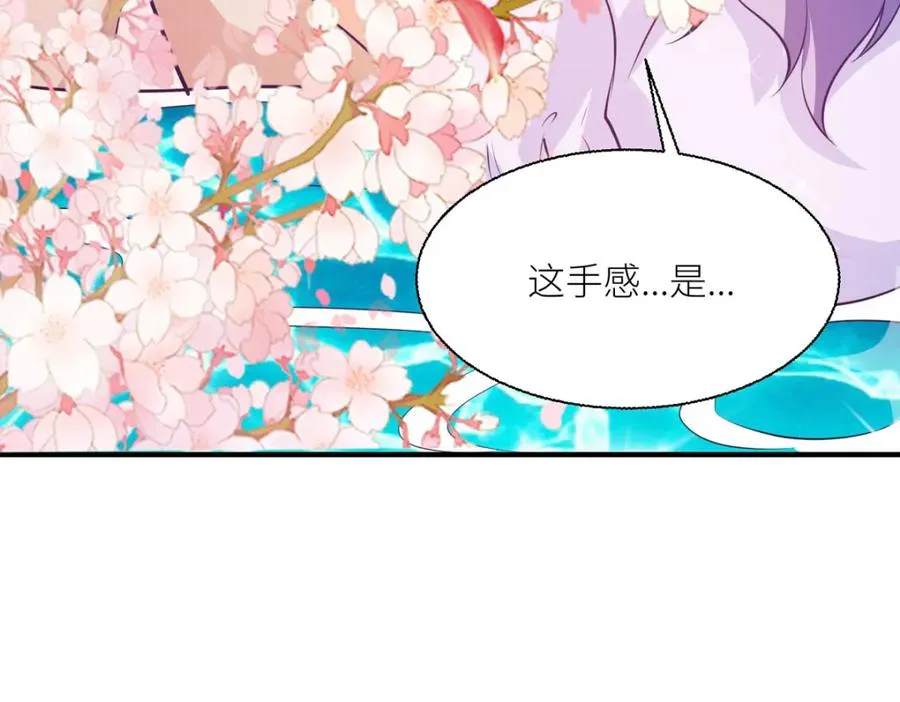 第43话 歪打正着77