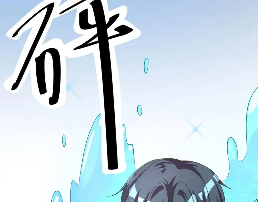 第40话 你真够笨的43