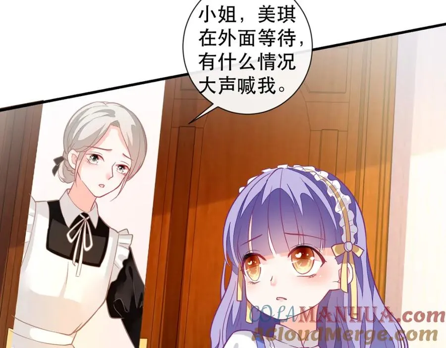 第11话 是谁让你摸我的头63