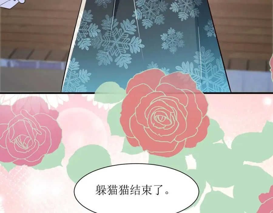 第48话 变小惩罚你41