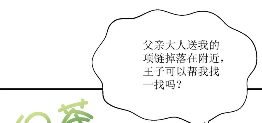 第36话 利用41