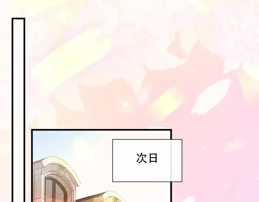 第11话 是谁让你摸我的头50