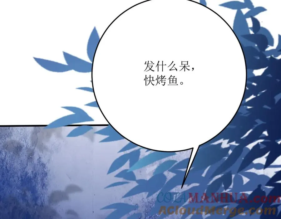 第39话 荒野求生？100