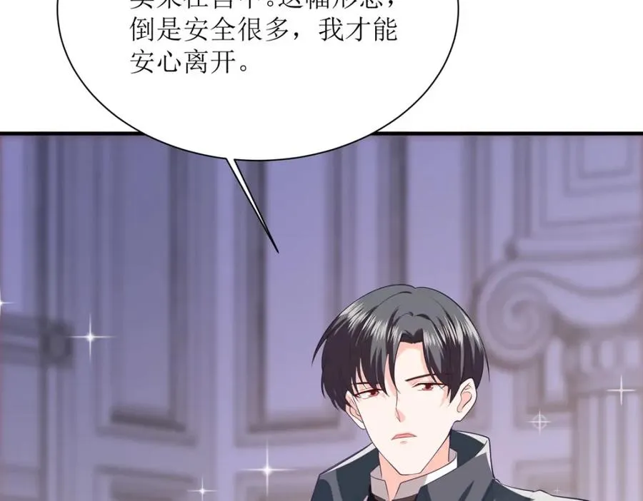 第48话 变小惩罚你79