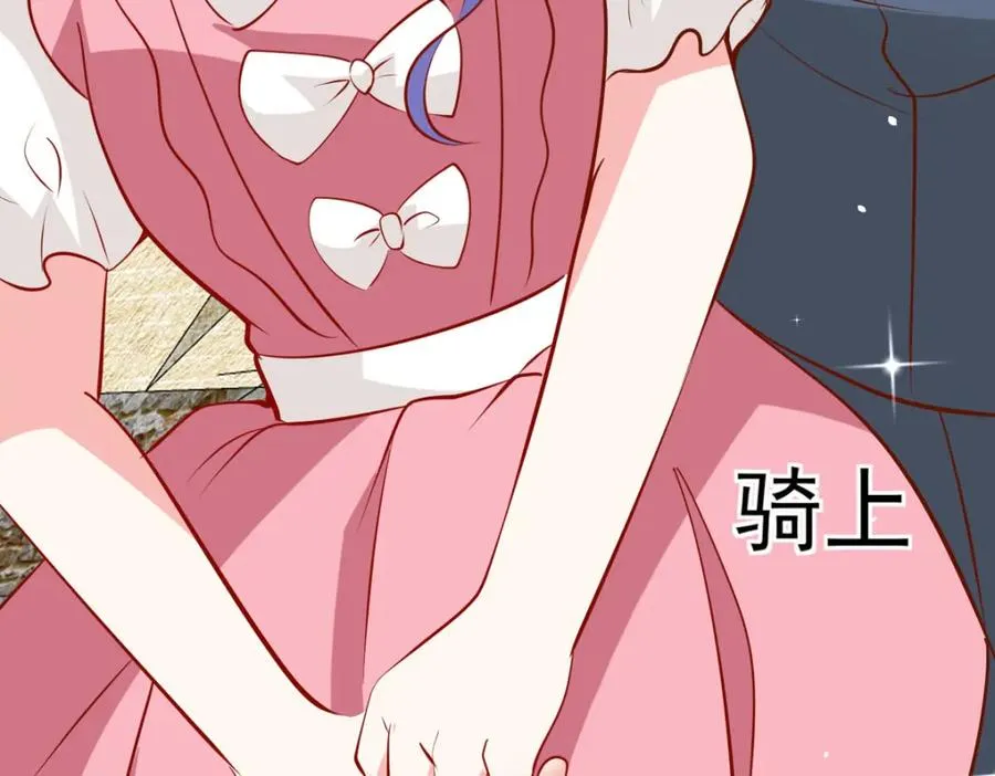 第56话 想看你吃醋71