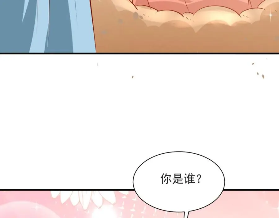 第52话 联姻55