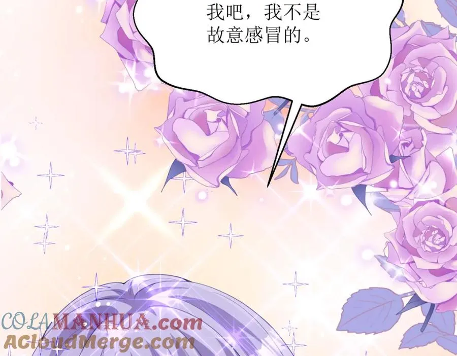 第31话 暴露了？12
