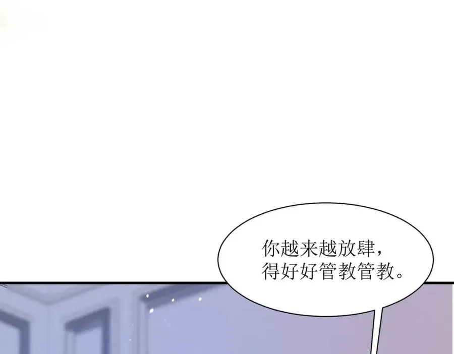 第24话 莫非是故人27