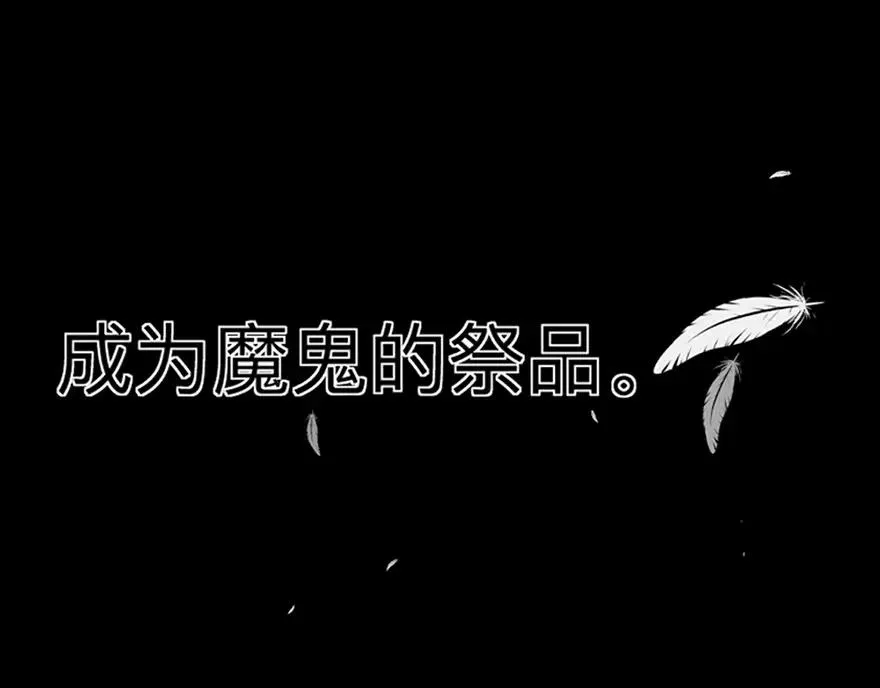 第1话 我要活下去32