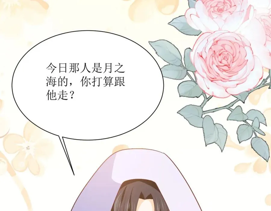 第47话 躲猫猫7