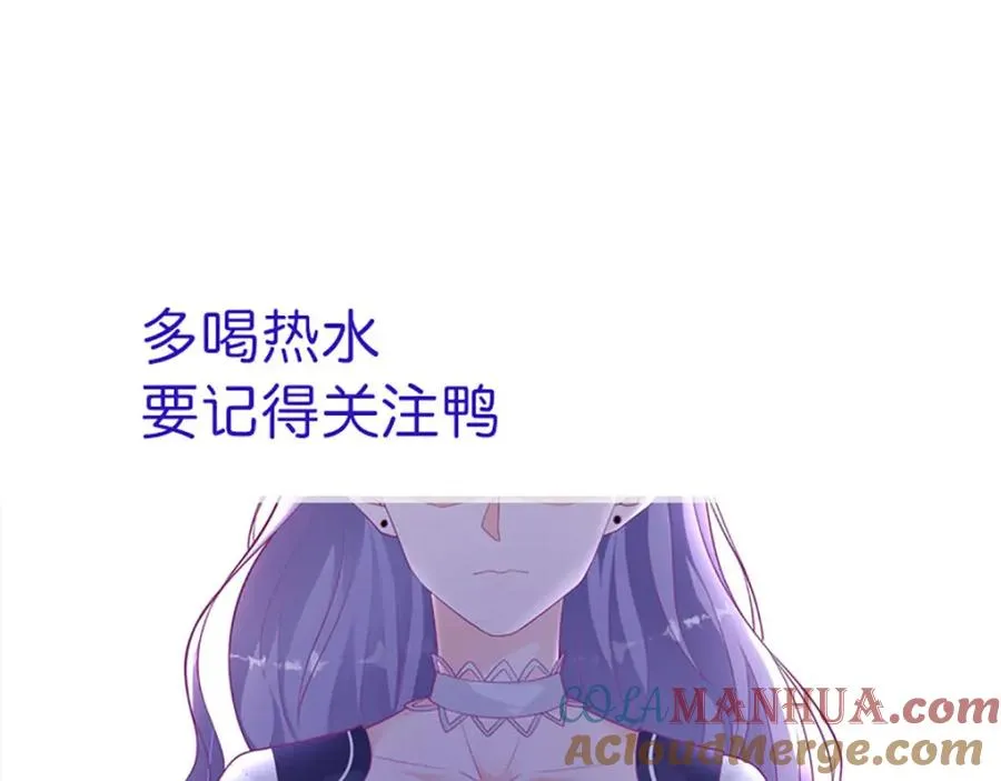 第17话 血液压制57